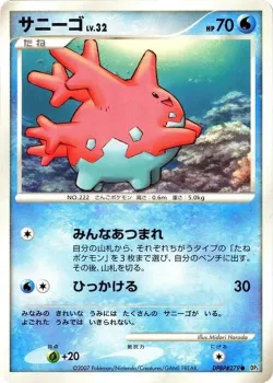 Corsola #No. 037 · Pokémon